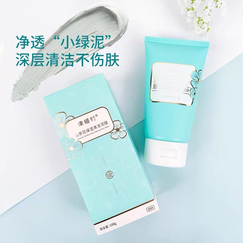 山茶花小绿泥.jpg